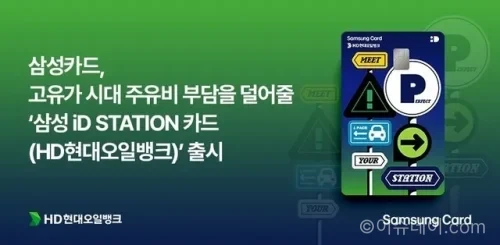삼성카드