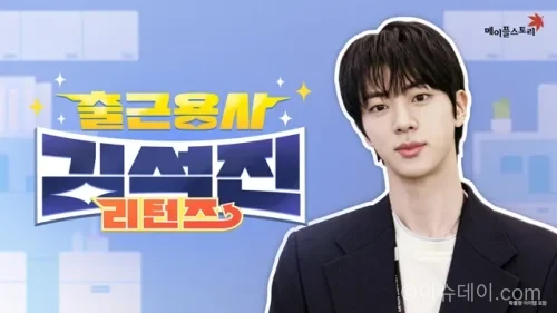 메이플스토리