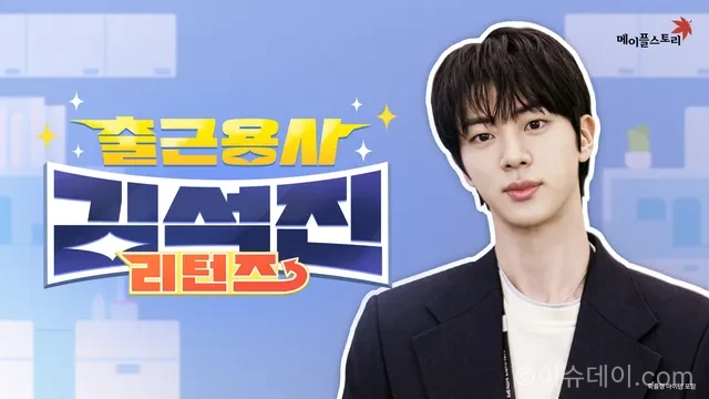메이플스토리