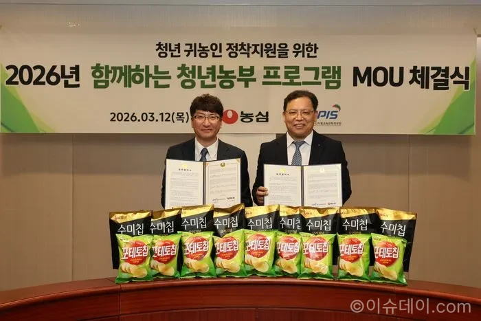 농심