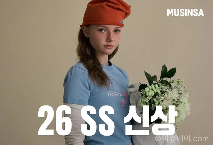 무신사