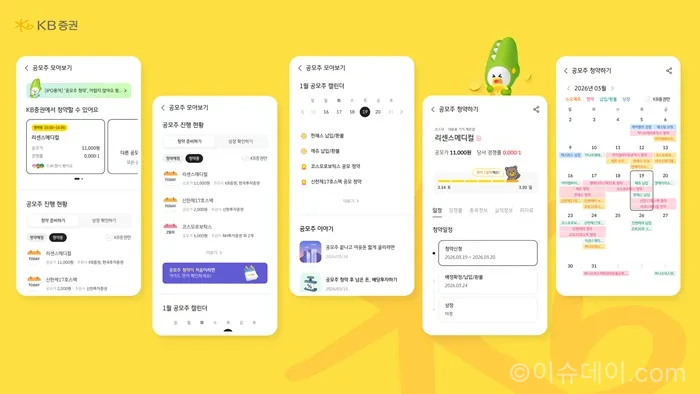 KB증권