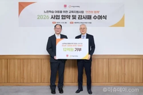 유니클로