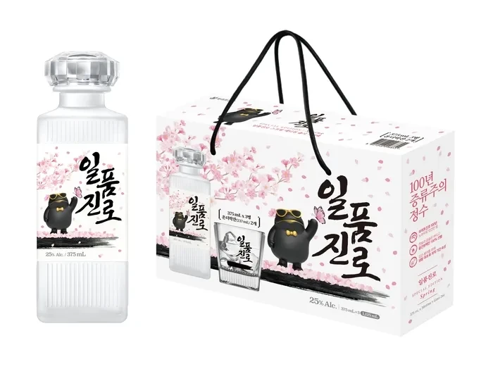 하이트진로