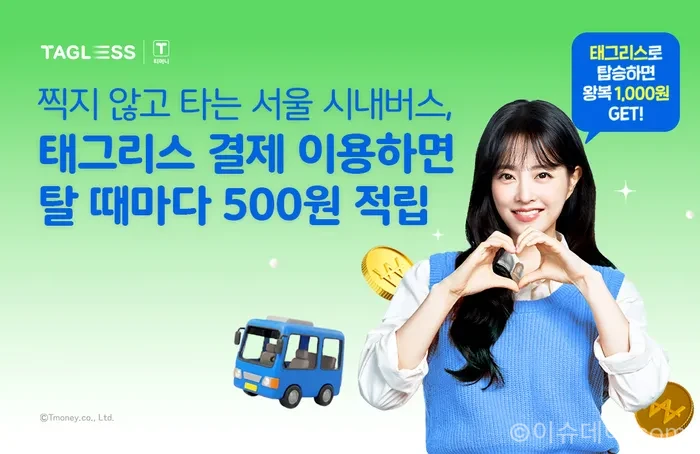 서울 시내버스
