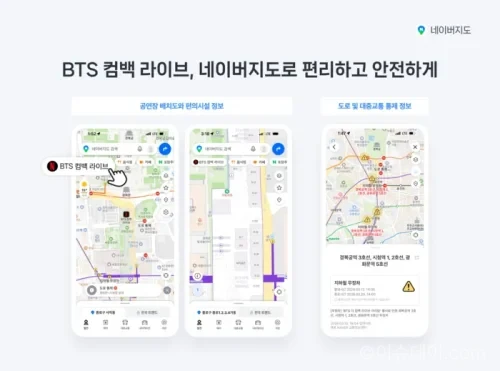 네이버