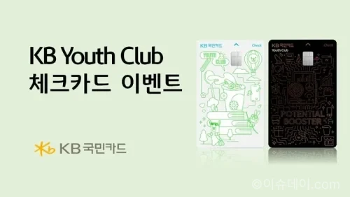 국민카드
