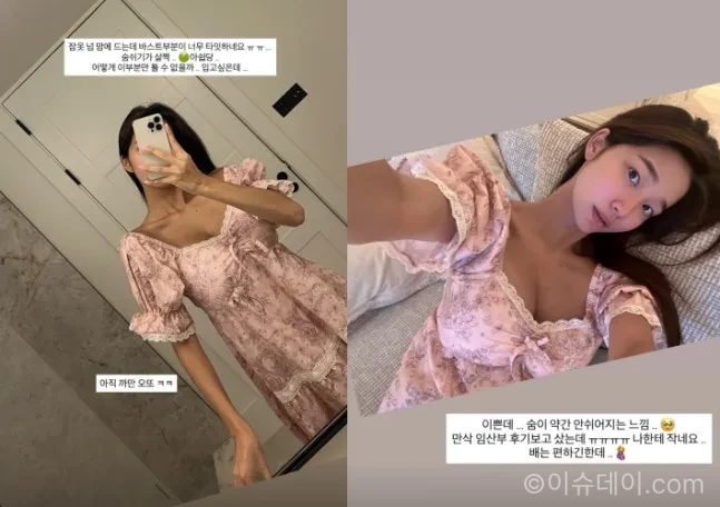 오또맘