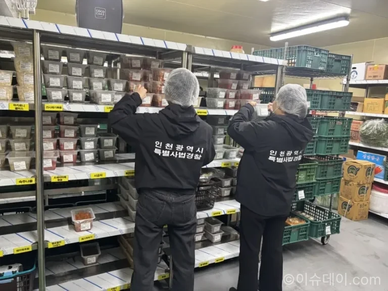 인천시