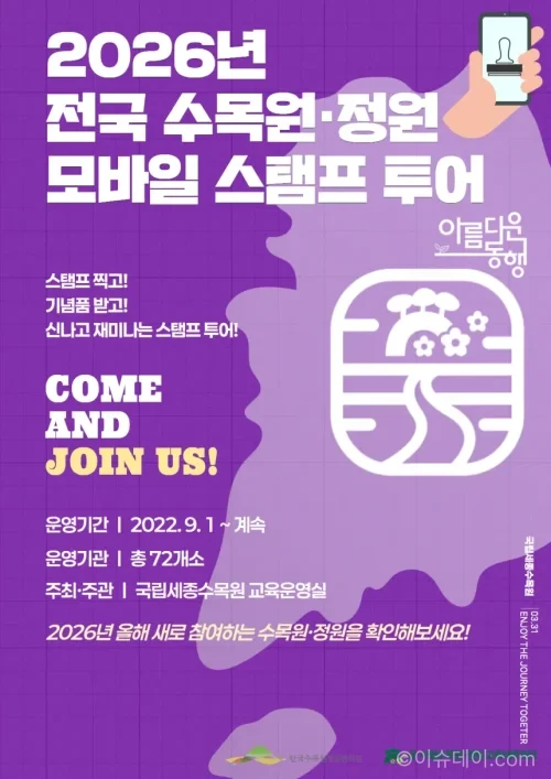 AI 스탬프
