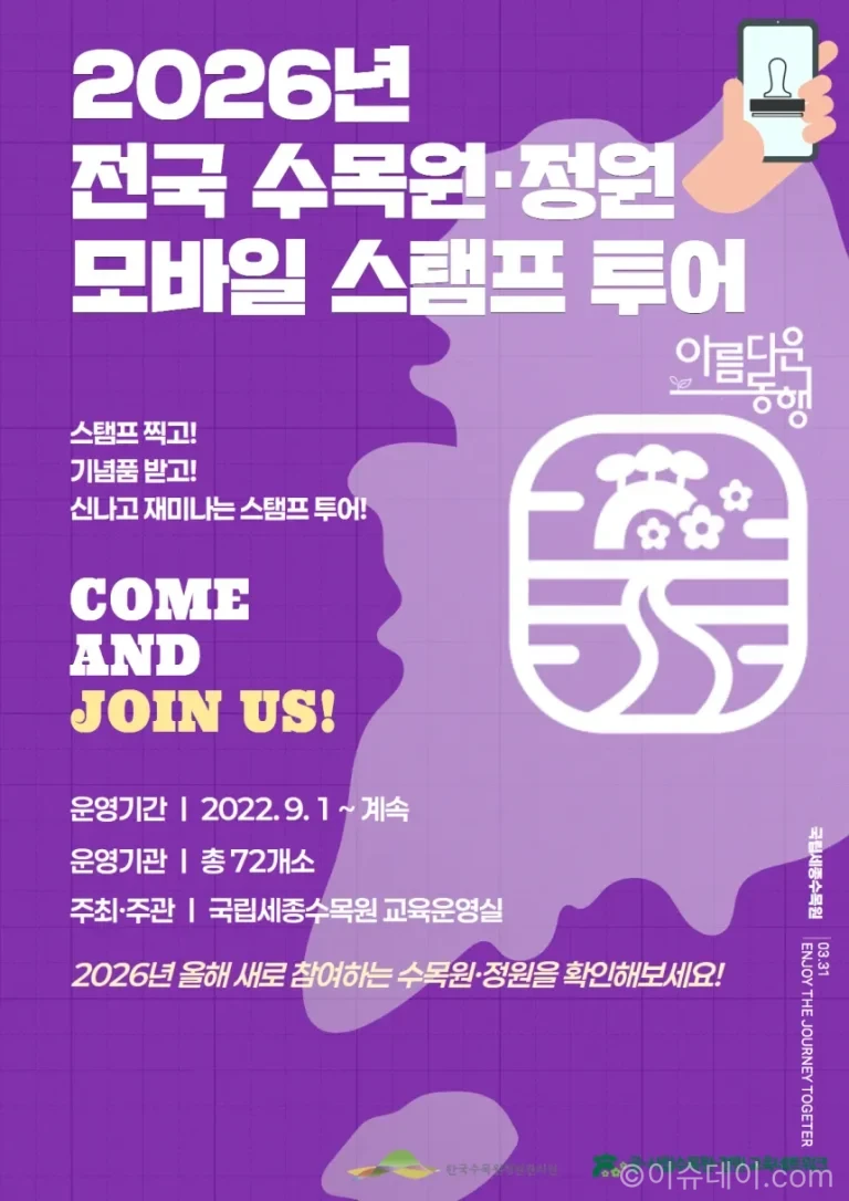 AI 스탬프