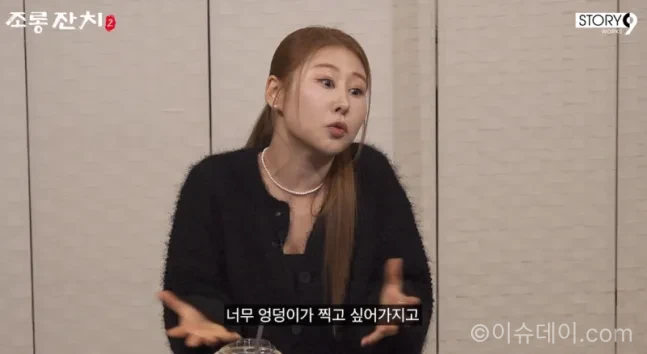 박세미