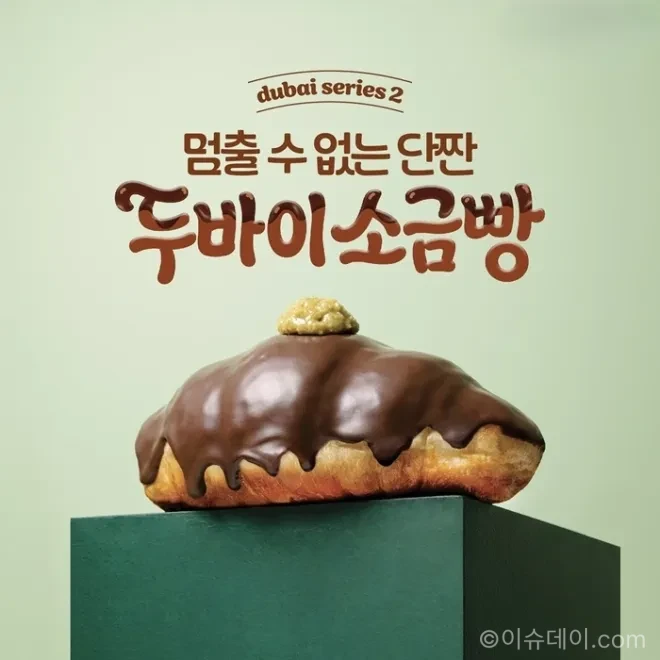 브레댄코