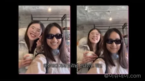 이효리