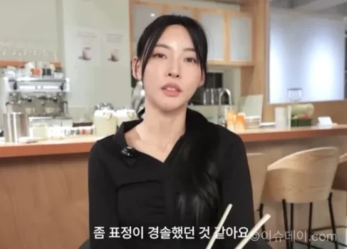 솔로지옥5