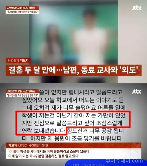 홍서범