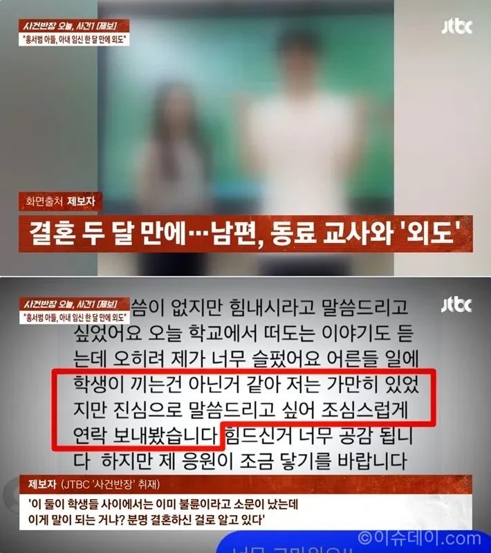 홍서범