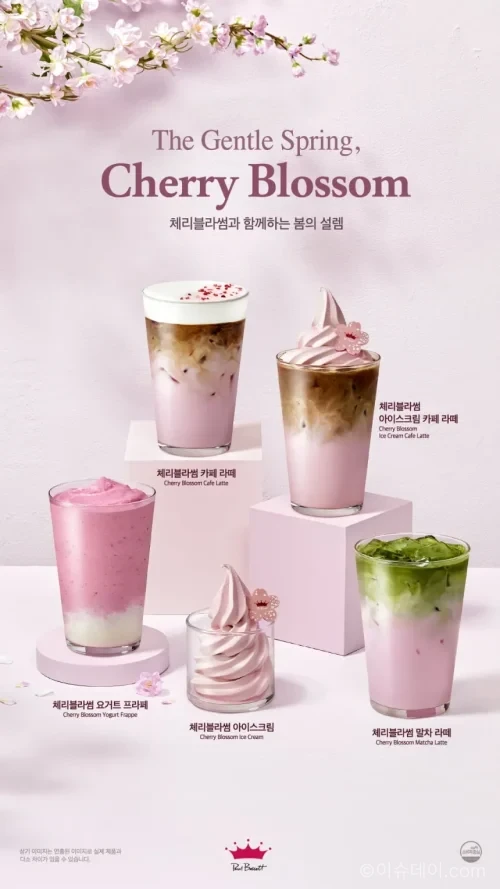 폴 바셋