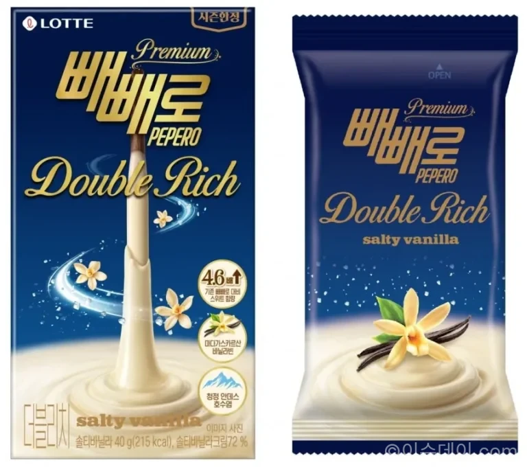 빼빼로
