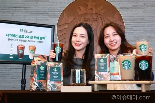 스타벅스