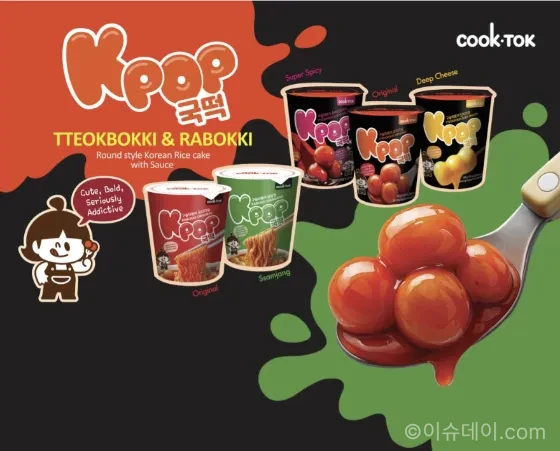 K팝