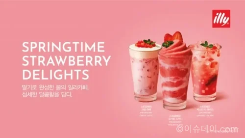 일리카페