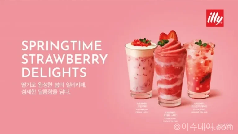 일리카페