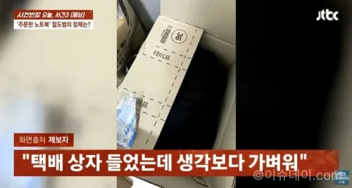 노트북