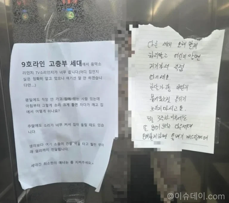 아파트