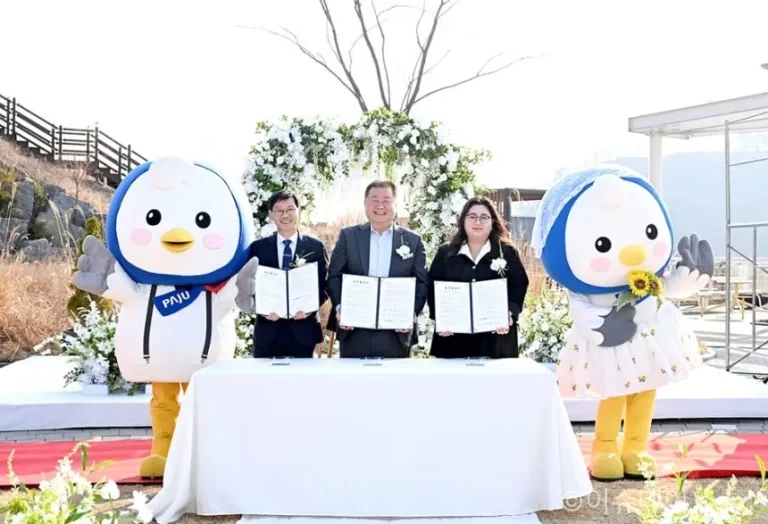 파주