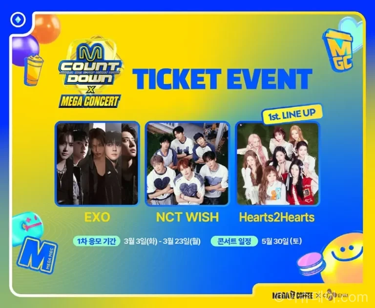 메가MGC
