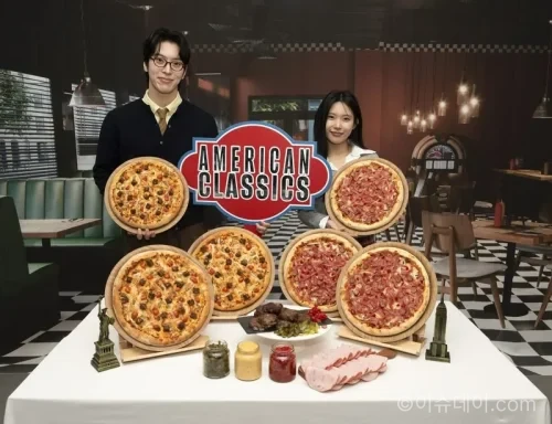 도미노피자