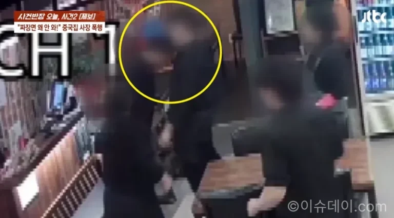 짜장면