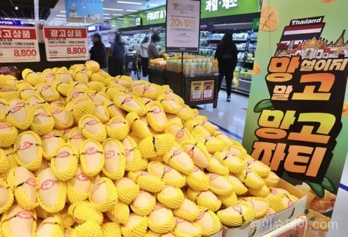 이마트