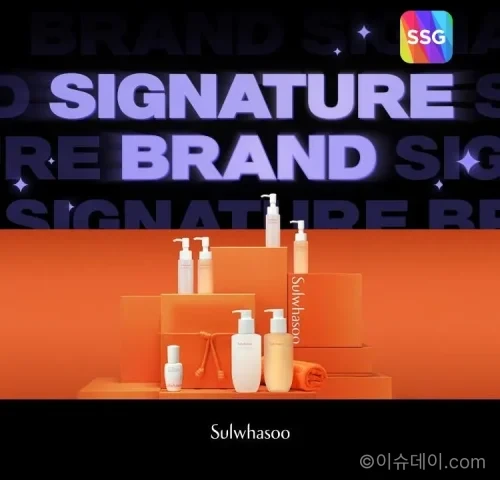 SSG닷컴