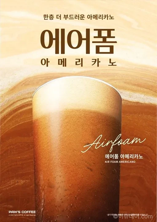빽다방