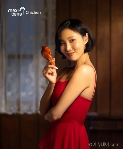 멕시카나