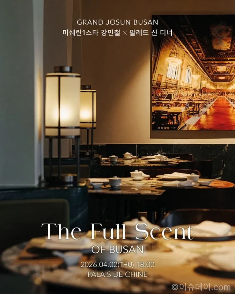 미쉐린