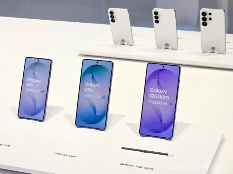 갤럭시 S26