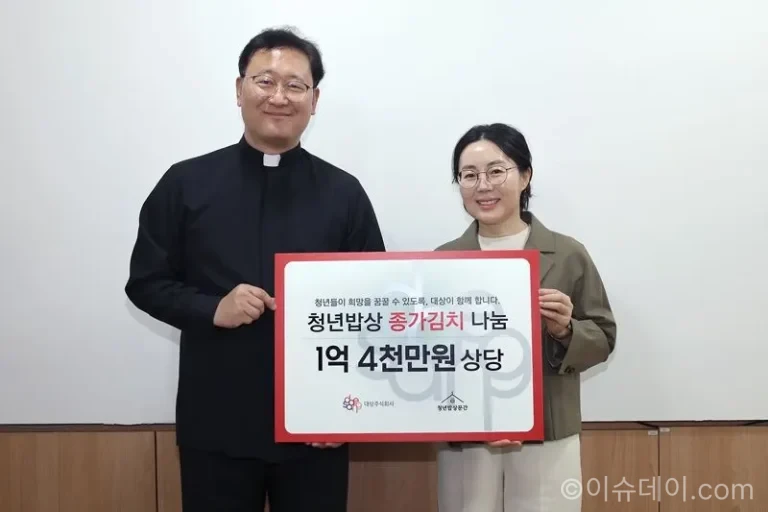 대상