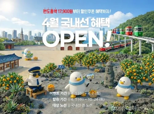 에어부산