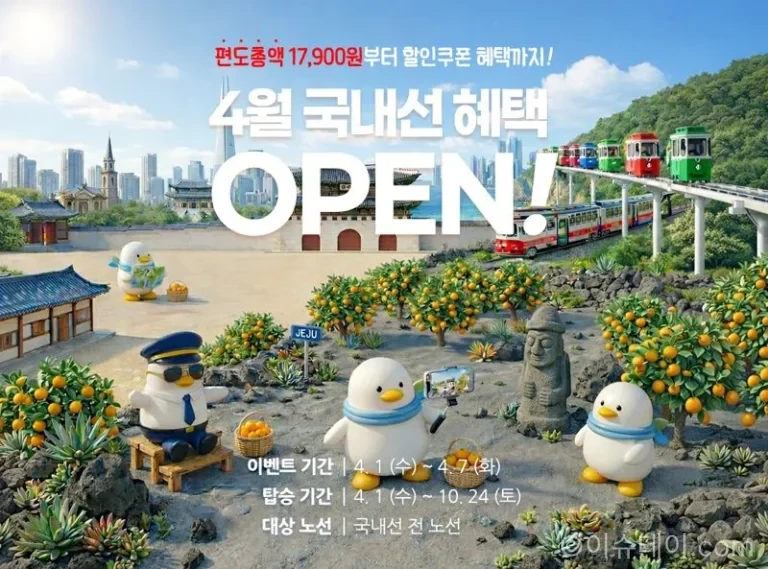 에어부산