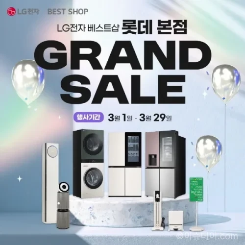 LG전자