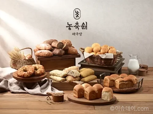 태극당