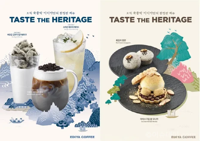 이디야