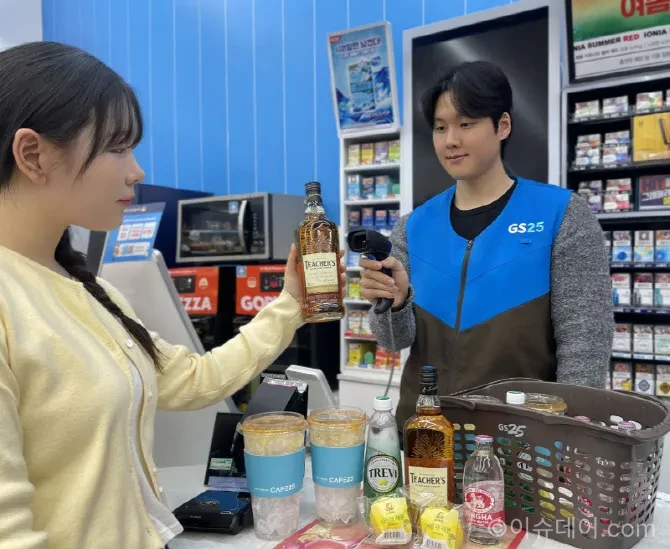 위스키