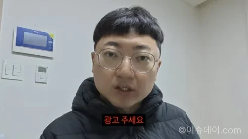 충주맨