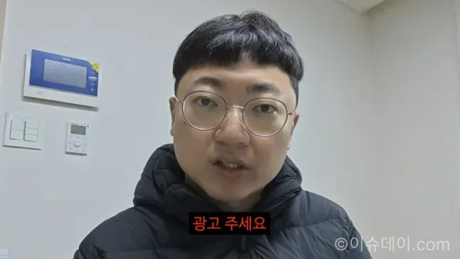 충주맨