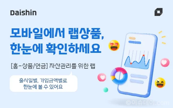 대신증권
