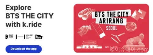 BTS
